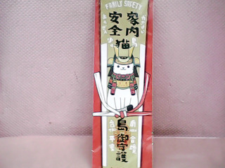 卡片