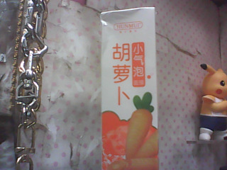 面膜