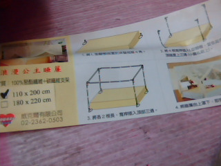 商品照片