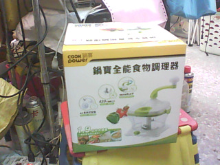 全新/食物調理機