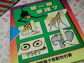 童書