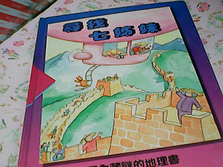 童書
