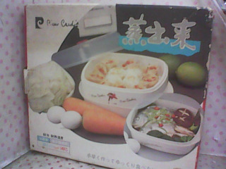全新保鮮盒