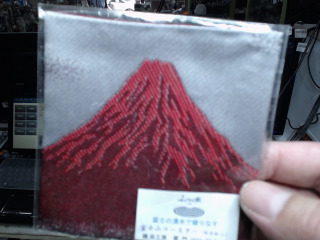 日本織染富士山杯墊