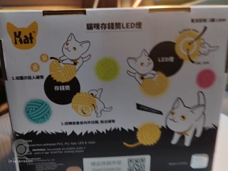 貓咪存錢筒燈