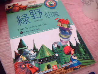 童書