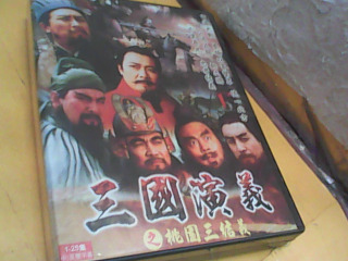 DVD