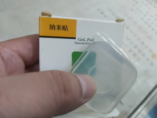 集線隨手貼