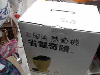 飲水機