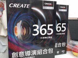 創意導演組合包-全新