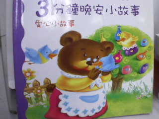 書