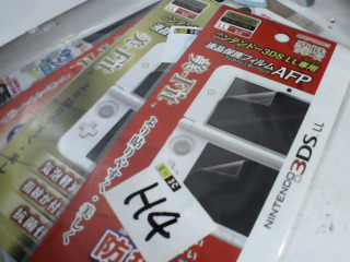 3DSLL保護貼2入