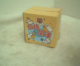 醬油碟2入