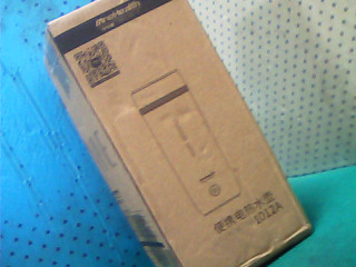 電熱水杯(220V)
