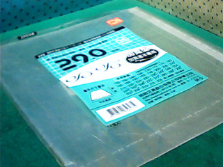 書套
