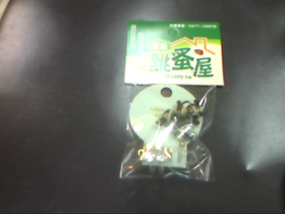 耳環