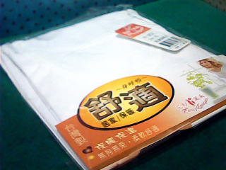 內衣