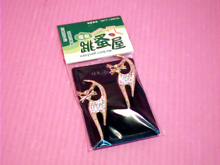 胸針