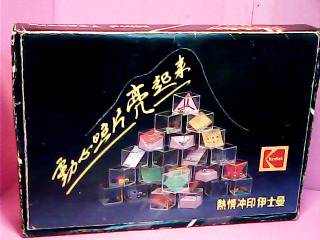 玩具-缺3個