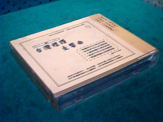 CD