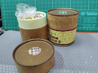 不丹香王