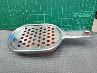 磨