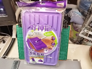 大魔盤組