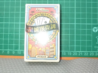 星城撲克牌