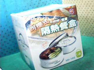 全新雙層餐盒