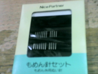 針