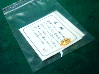 錢龜御守2入