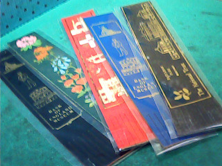 皮革書籤-單售