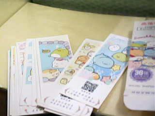 書籤