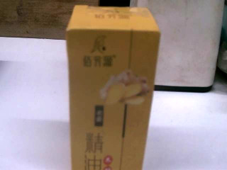 精油