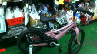 兒童腳踏車