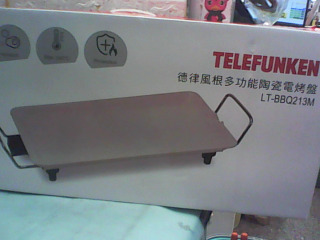 電烤盤