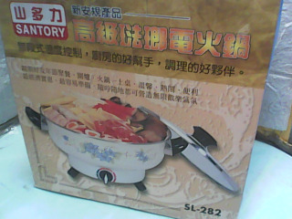 電火鍋