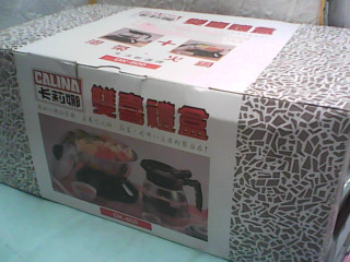 電爐組