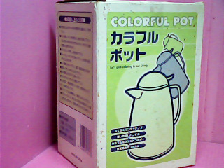保溫壺