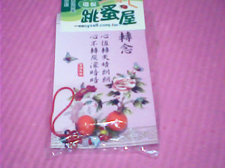 吊飾
