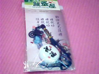 吊飾