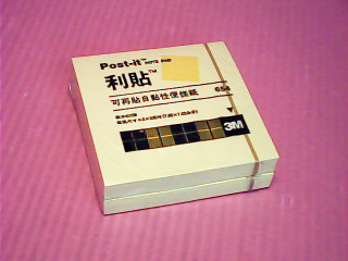 便利貼