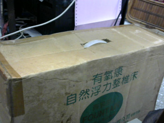 充氣床