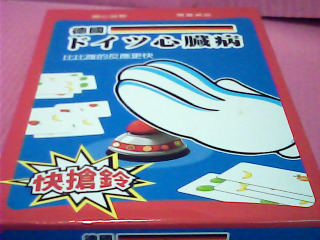 桌遊