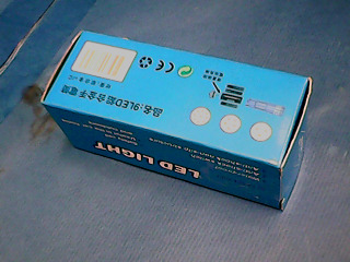 手電筒