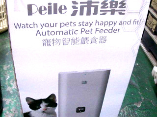 寵物智能餵食器WiFI版//