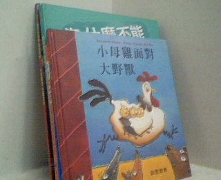 童書