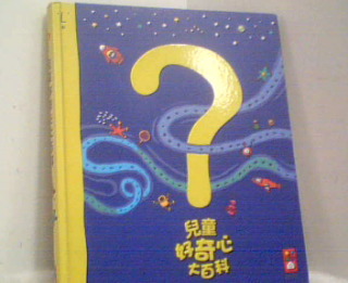 童書
