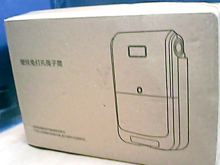 筷筒
