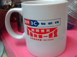 馬克杯